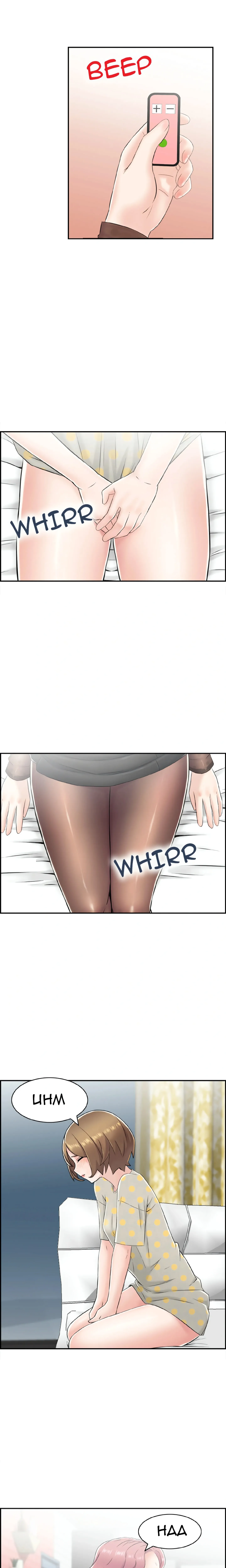 Japanese Actress Chapter 9 page 10 - 