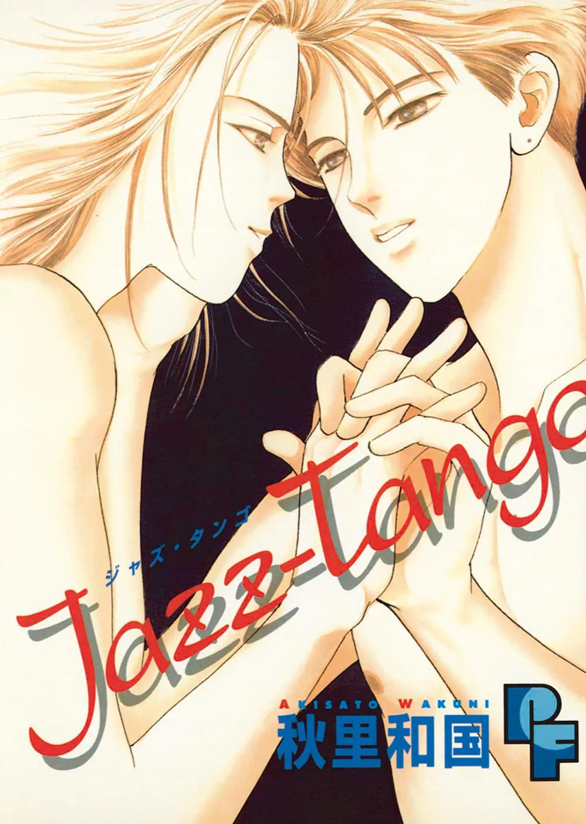 Jazz-Tango Chapter 1 page 2 - 
