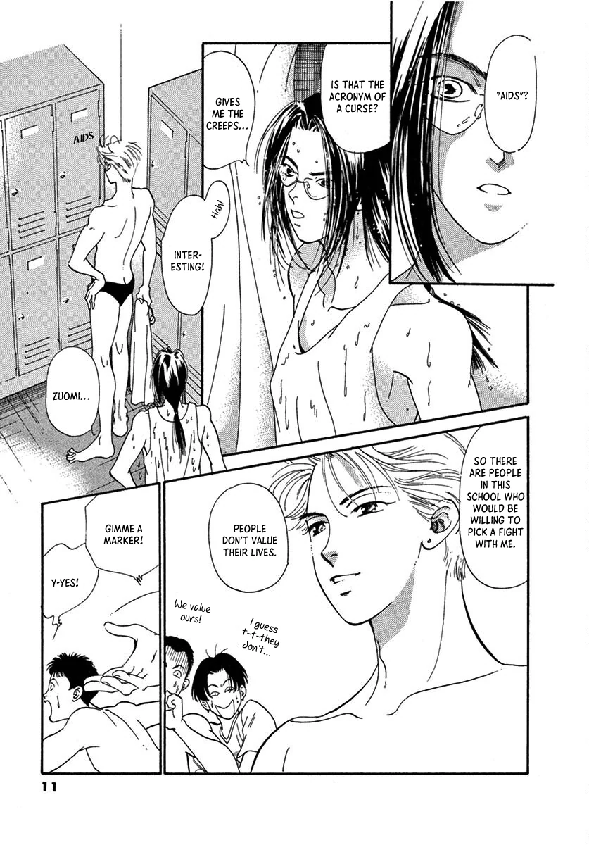 Jazz-Tango Chapter 1 page 13 - 