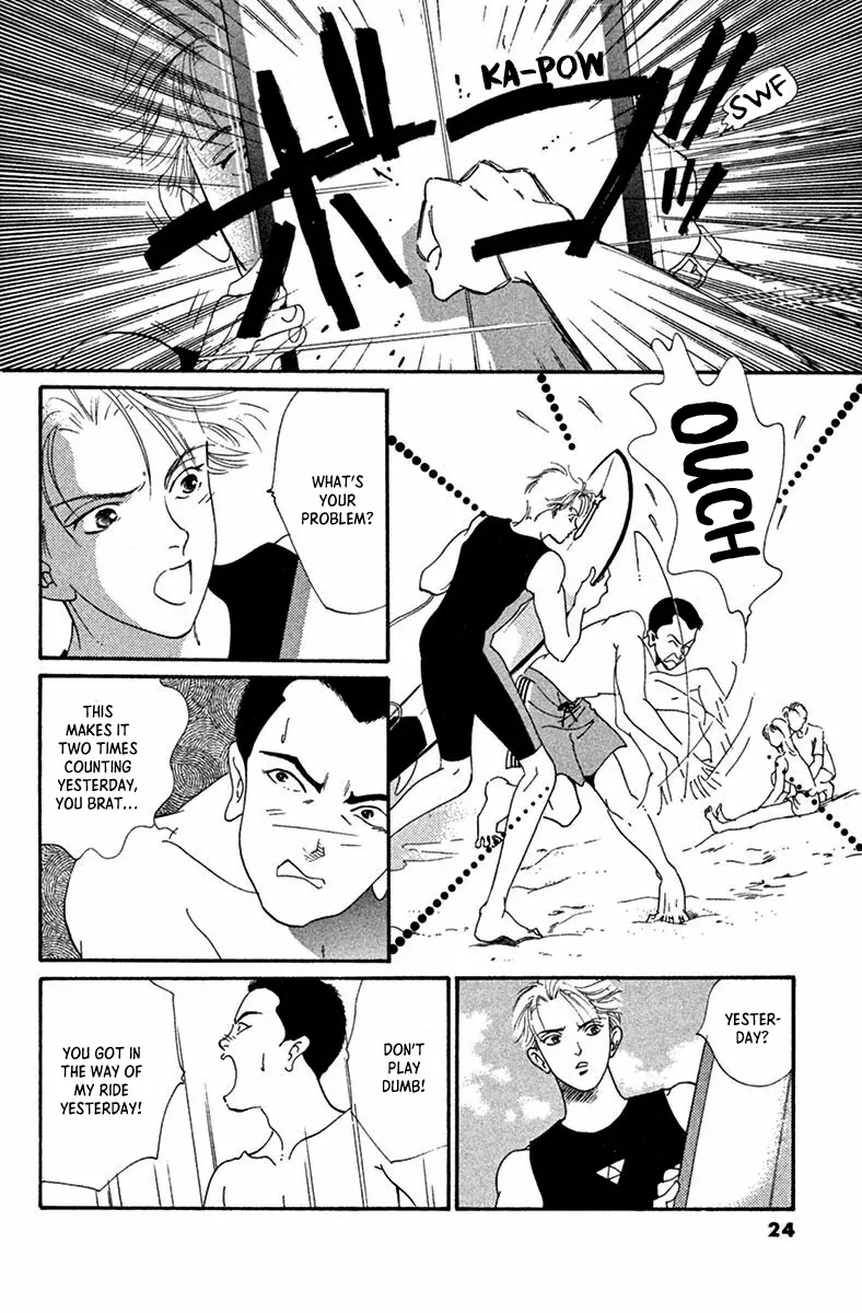 Jazz-Tango Chapter 1 page 26 - 