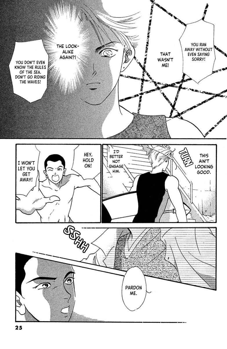 Jazz-Tango Chapter 1 page 27 - 