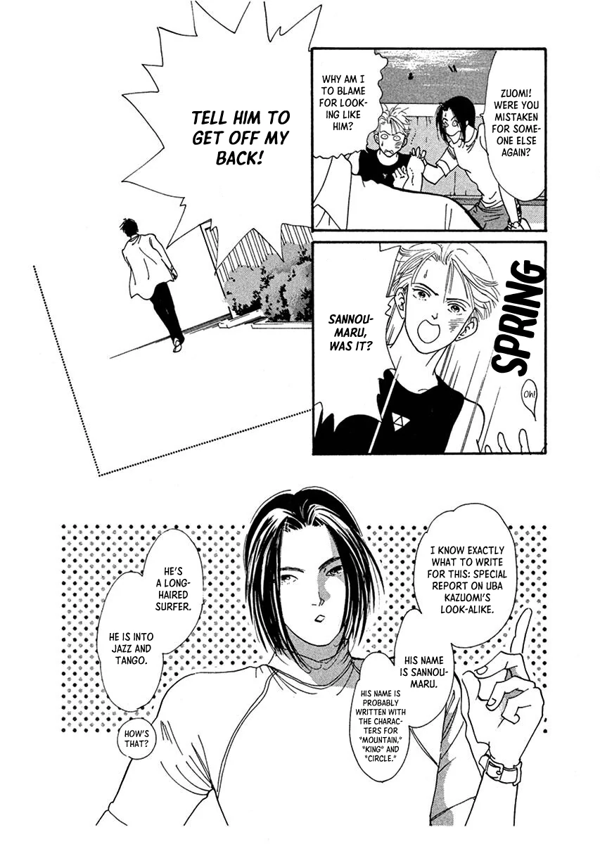 Jazz-Tango Chapter 1 page 34 - 