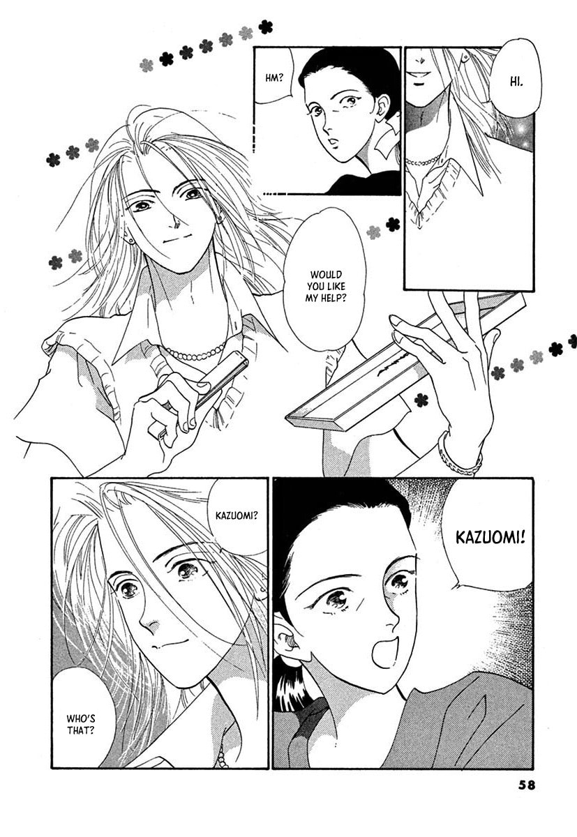 Jazz-Tango Chapter 2 page 18 - 