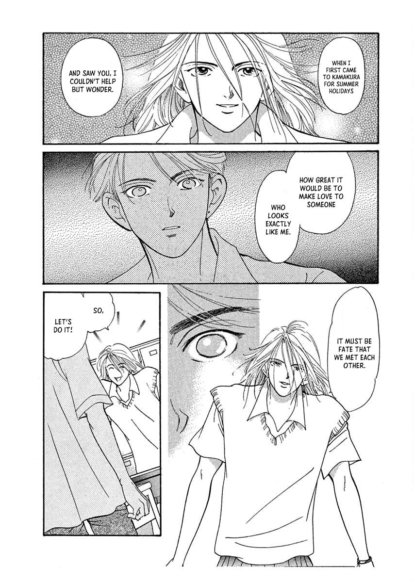 Jazz-Tango Chapter 3 page 12 - 