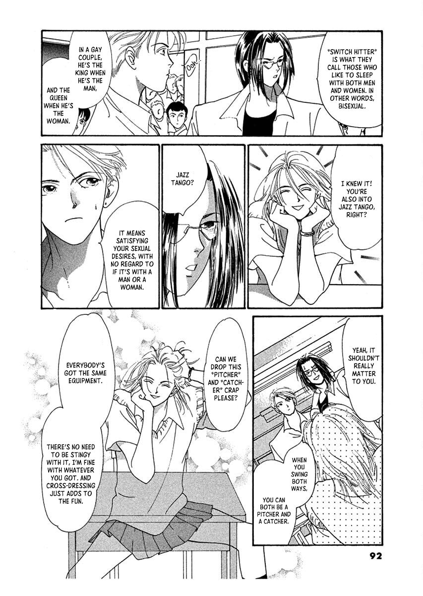 Jazz-Tango Chapter 3 page 14 - 