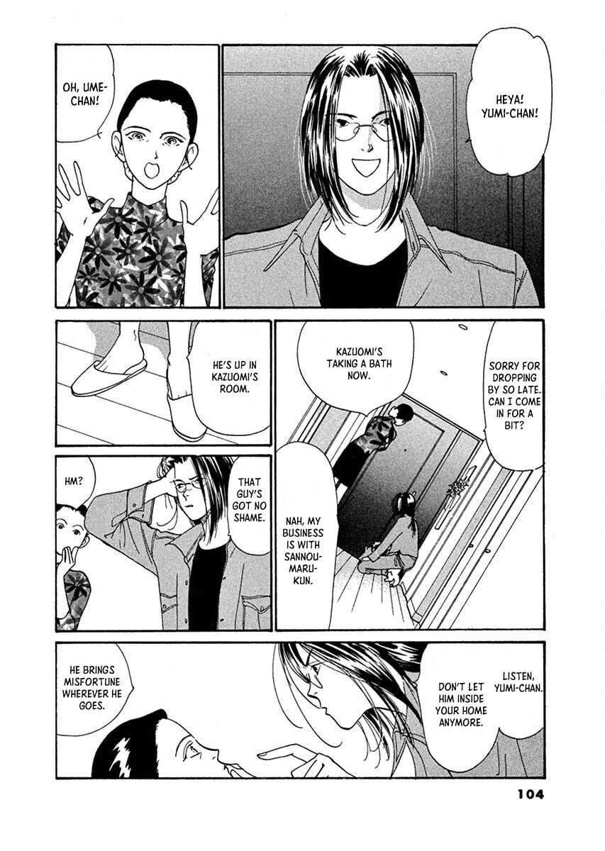 Jazz-Tango Chapter 3 page 26 - 