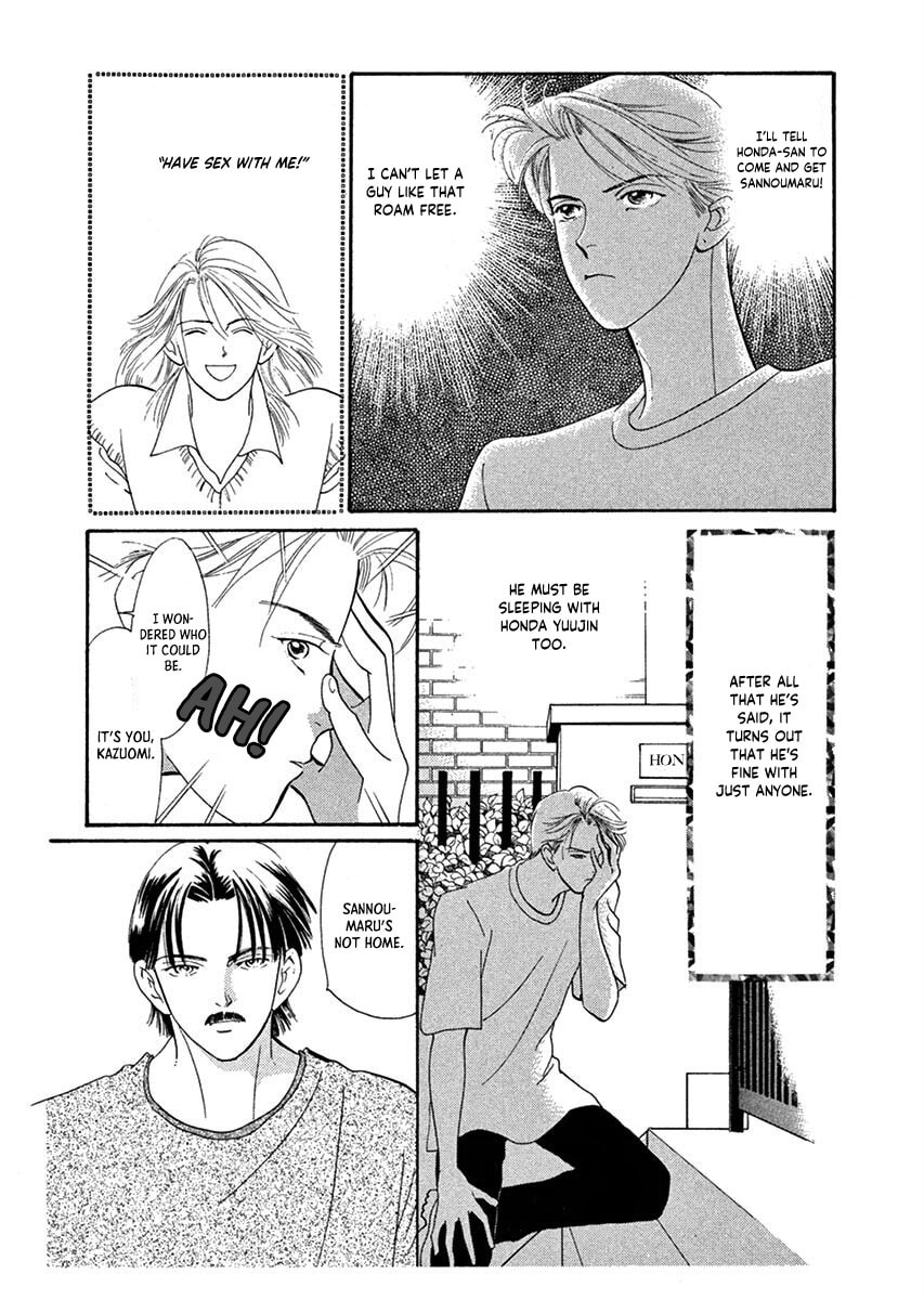 Jazz-Tango Chapter 3 page 36 - 