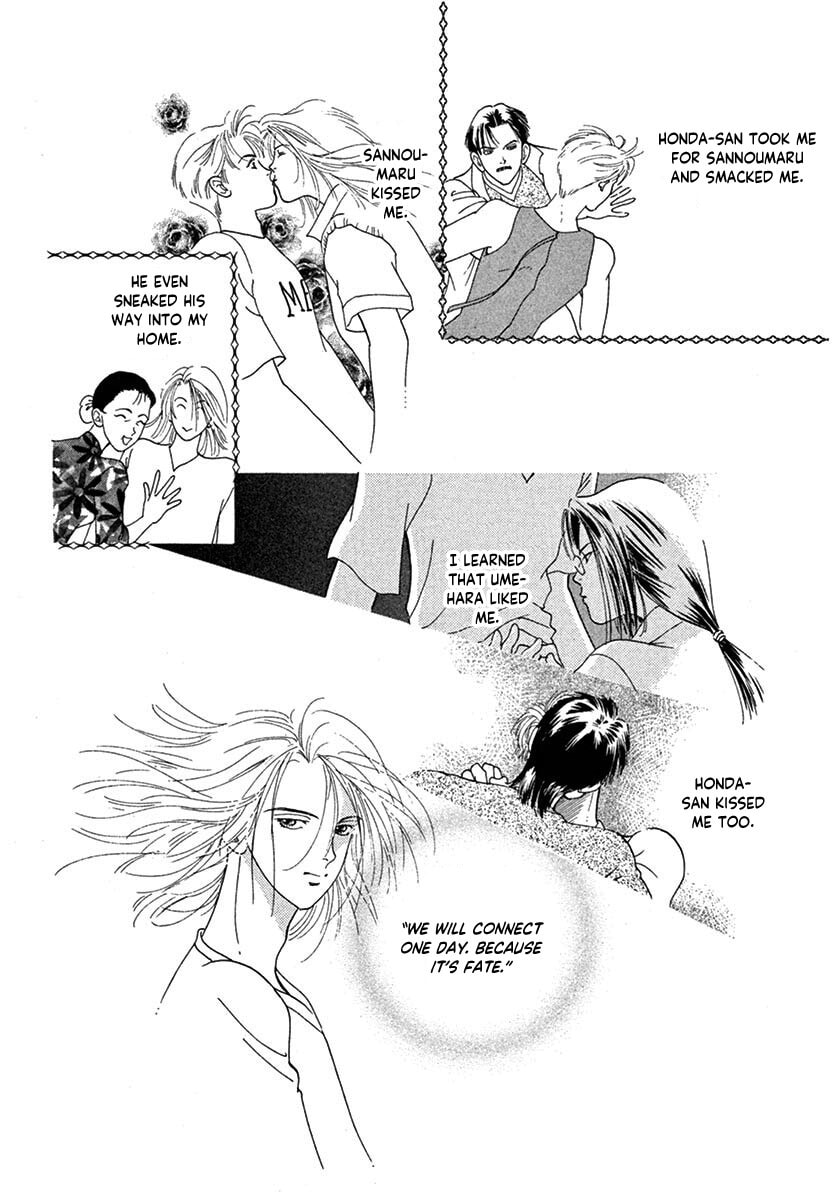 Jazz-Tango Chapter 5 page 18 - 