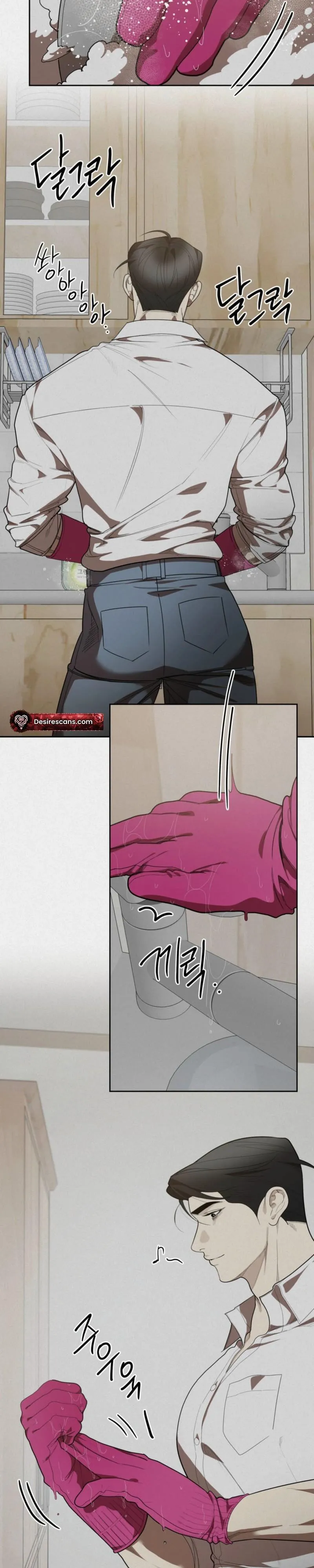 Jebu Chapter 5 page 5 - 