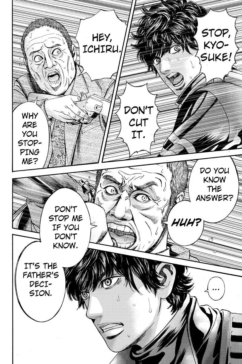 Jeep and Wagon Chapter 0 page 2 - 
