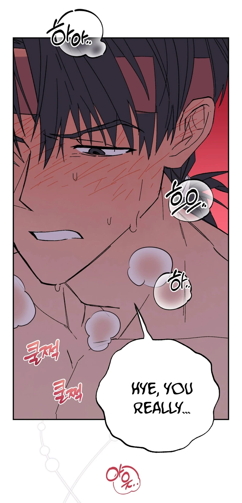 Jejaui Gareuchim Chapter 0 page 12 - 