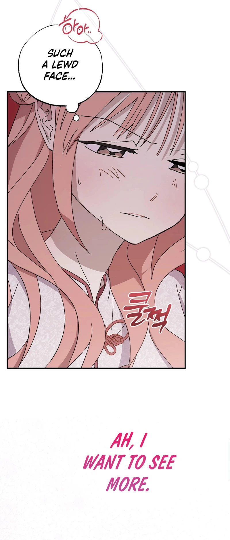 Jejaui Gareuchim Chapter 0 page 13 - 