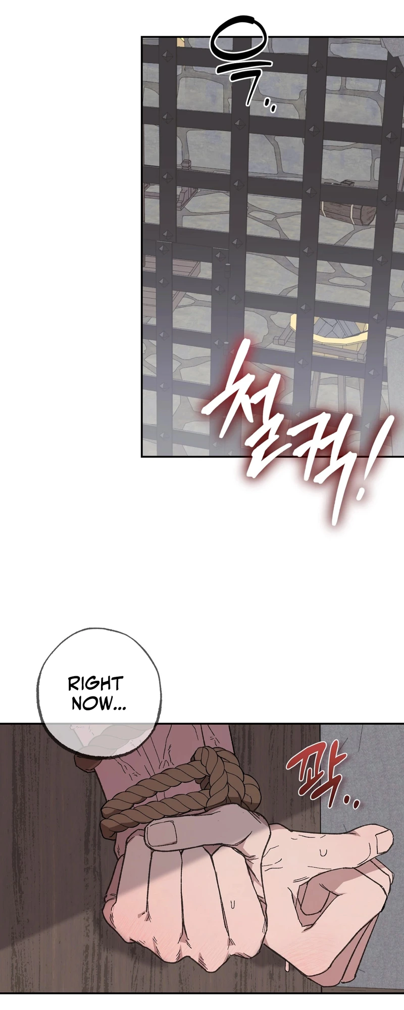 Jejaui Gareuchim Chapter 0 page 3 - 
