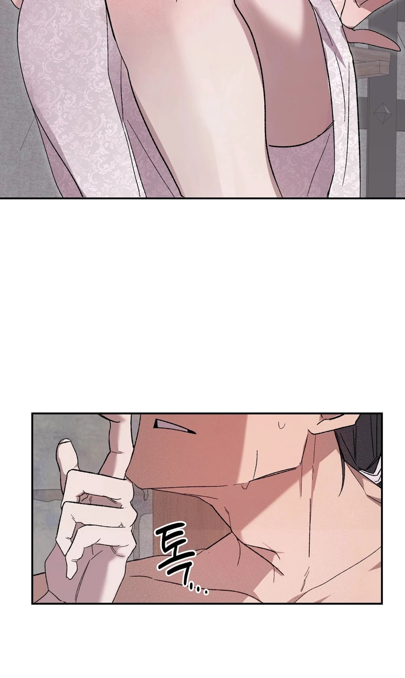 Jejaui Gareuchim Chapter 0 page 8 - 