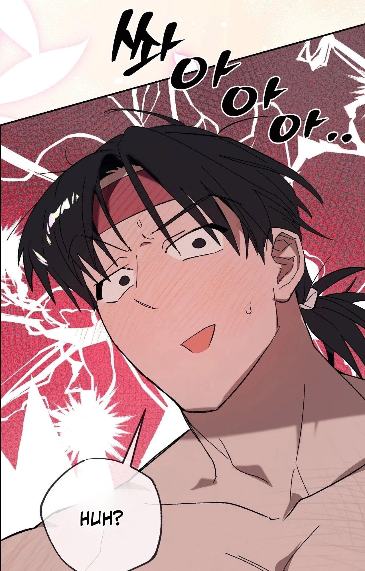 Jejaui Gareuchim Chapter 1 page 106 - 