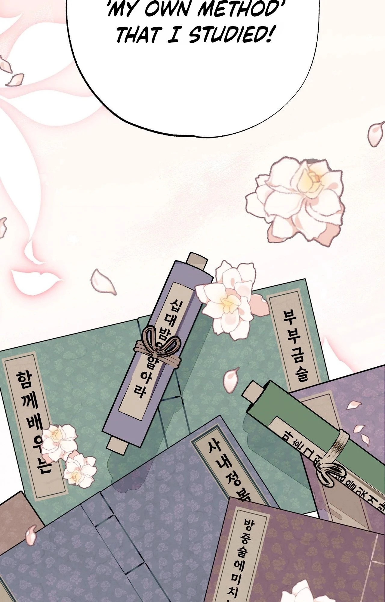 Jejaui Gareuchim Chapter 1 page 108 - 