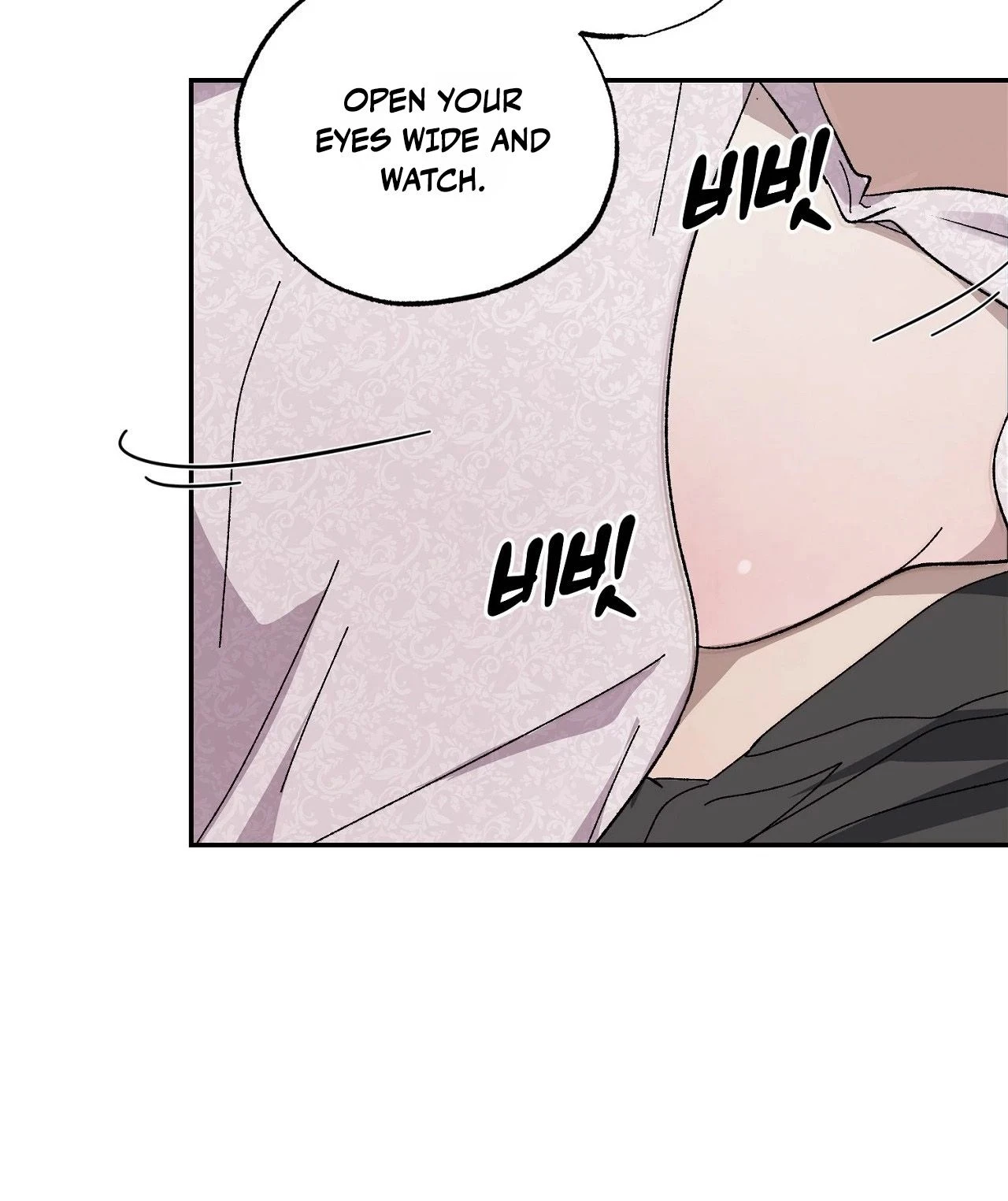 Jejaui Gareuchim Chapter 1 page 16 - 