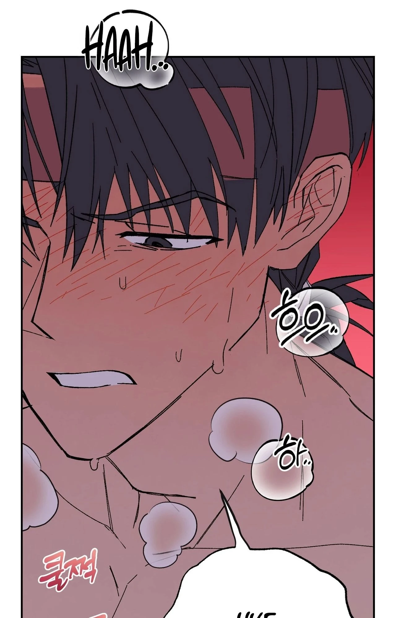 Jejaui Gareuchim Chapter 1 page 17 - 