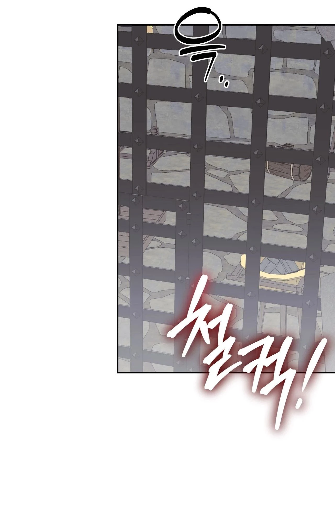 Jejaui Gareuchim Chapter 1 page 3 - 