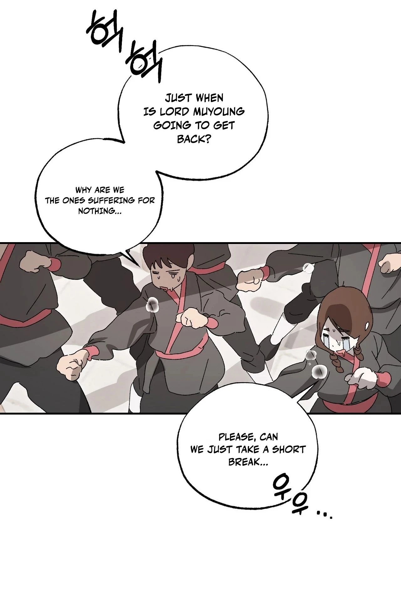 Jejaui Gareuchim Chapter 1 page 31 - 