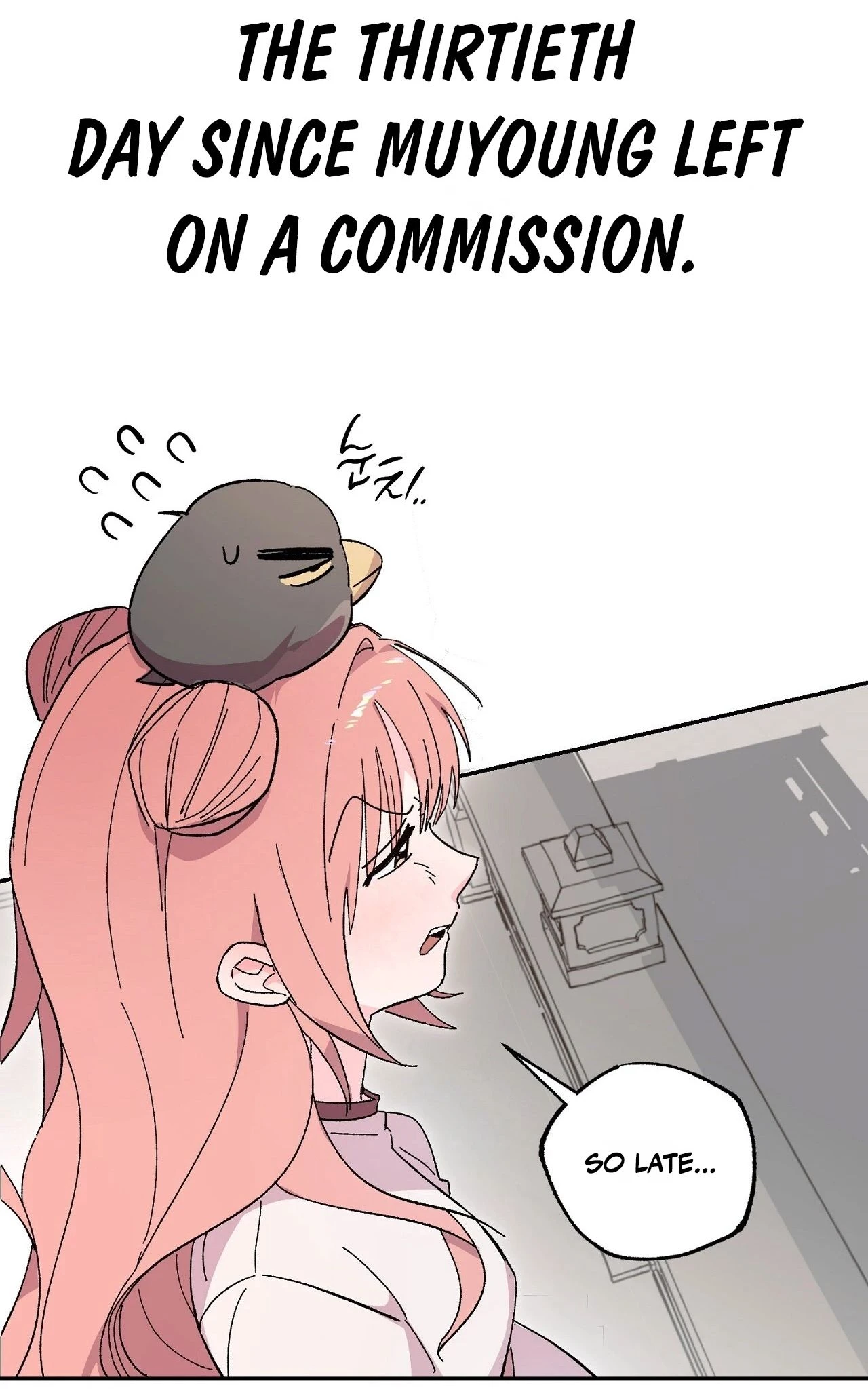 Jejaui Gareuchim Chapter 1 page 33 - 