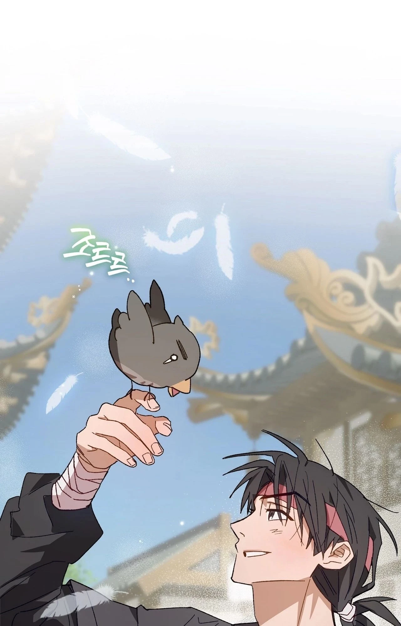 Jejaui Gareuchim Chapter 1 page 42 - 