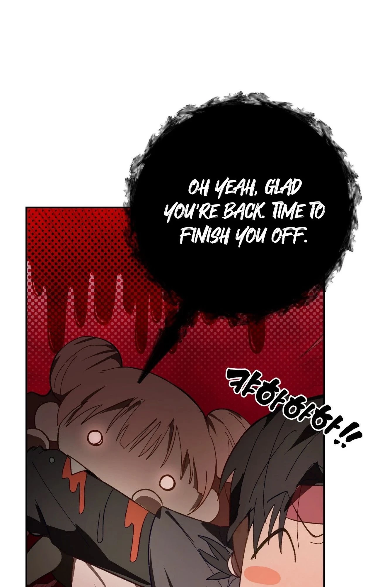 Jejaui Gareuchim Chapter 1 page 48 - 