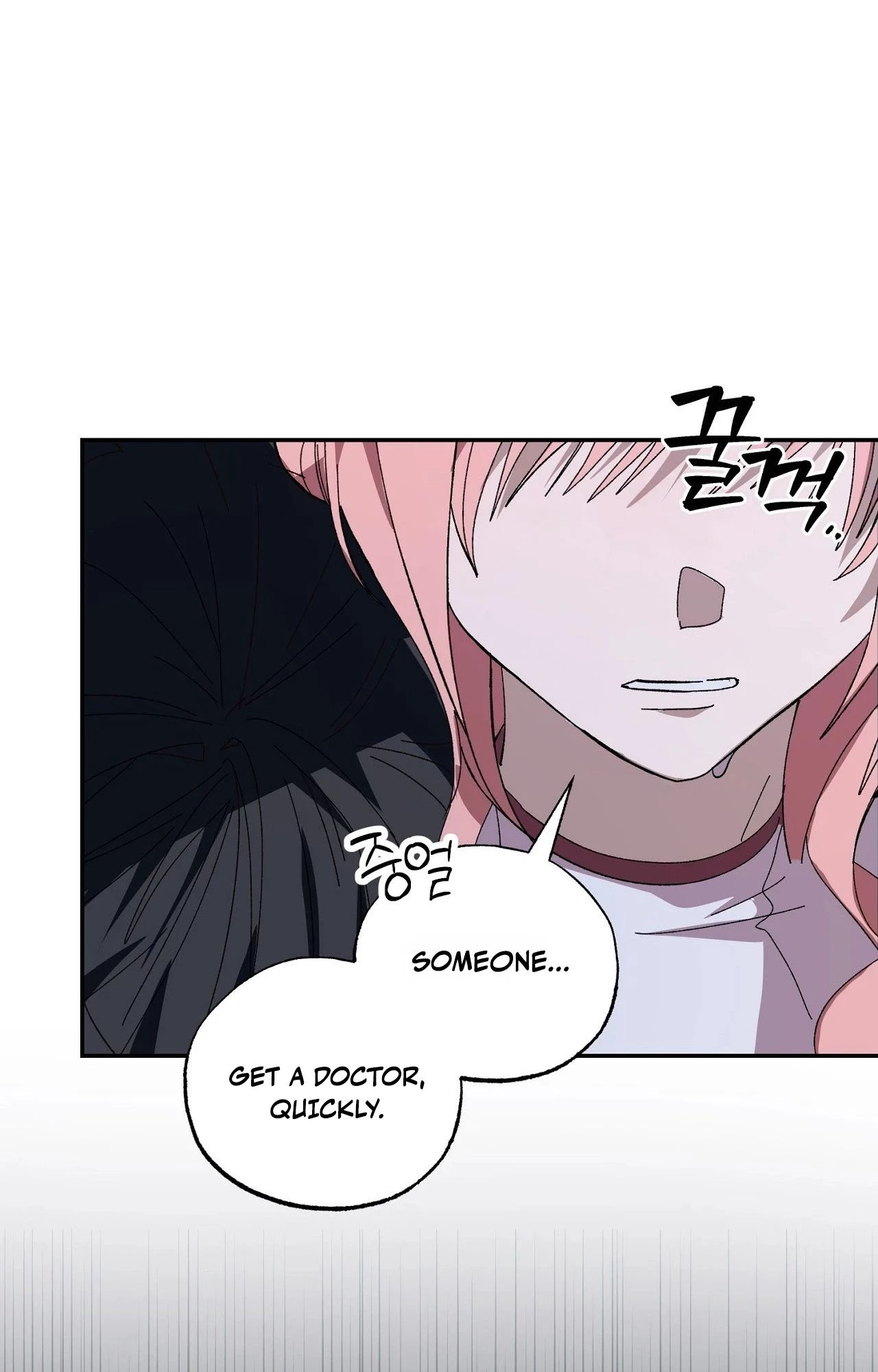 Jejaui Gareuchim Chapter 1 page 56 - 