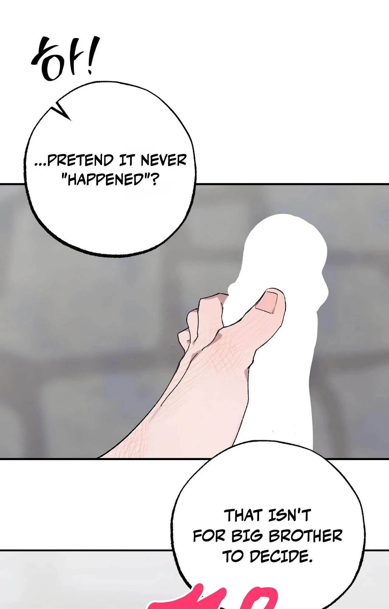 Jejaui Gareuchim Chapter 1 page 7 - 