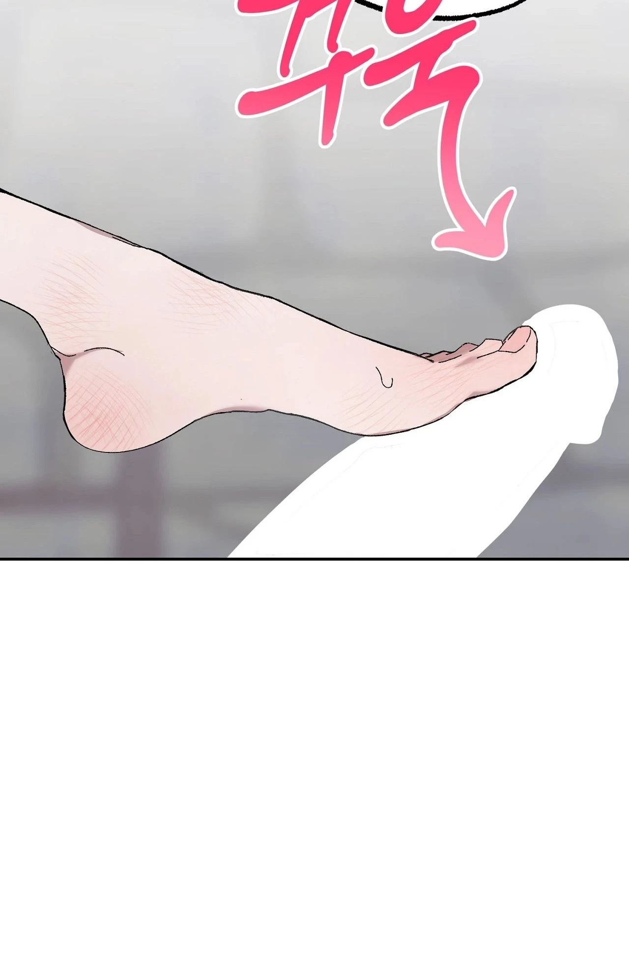 Jejaui Gareuchim Chapter 1 page 8 - 