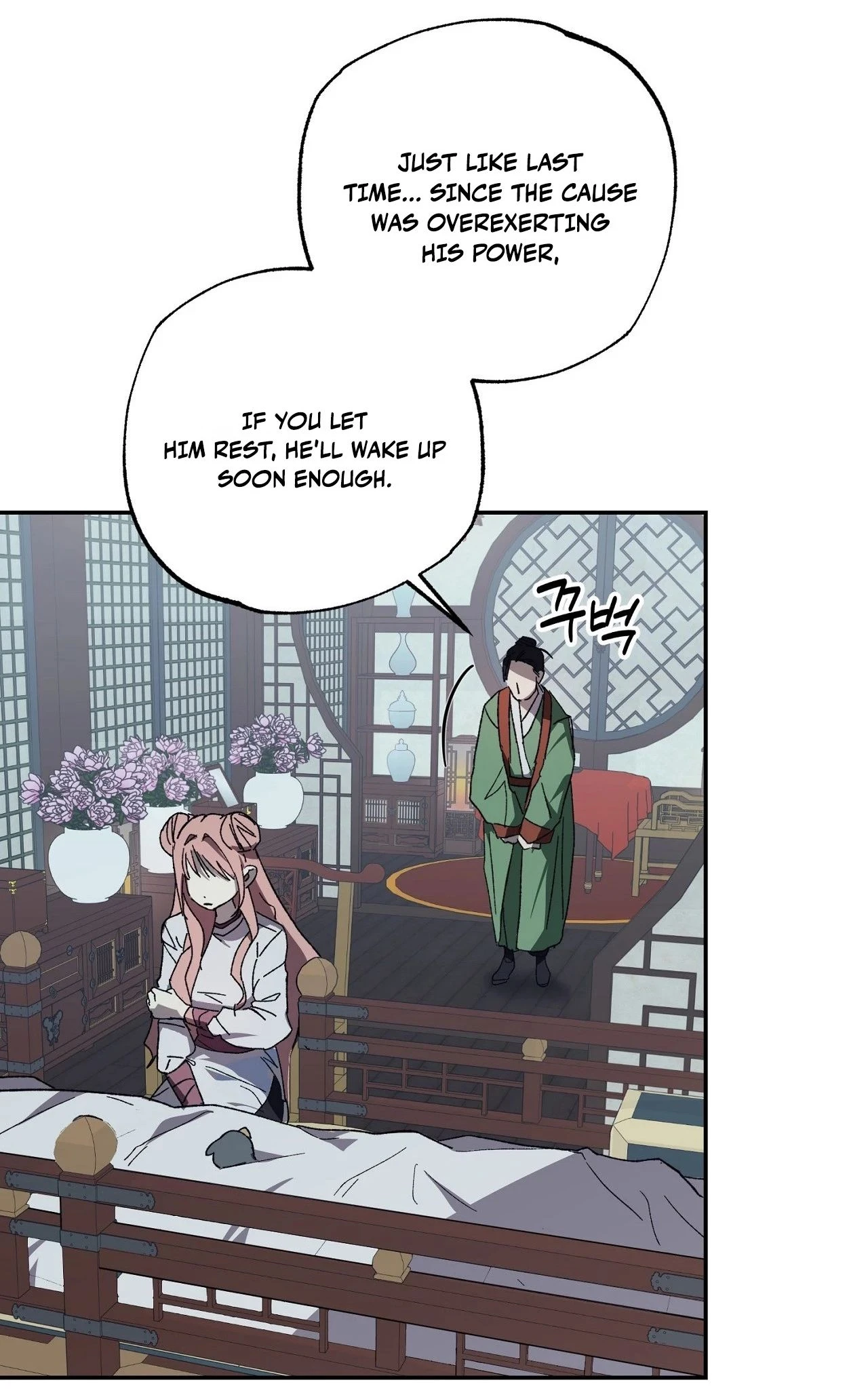 Jejaui Gareuchim Chapter 1 page 77 - 