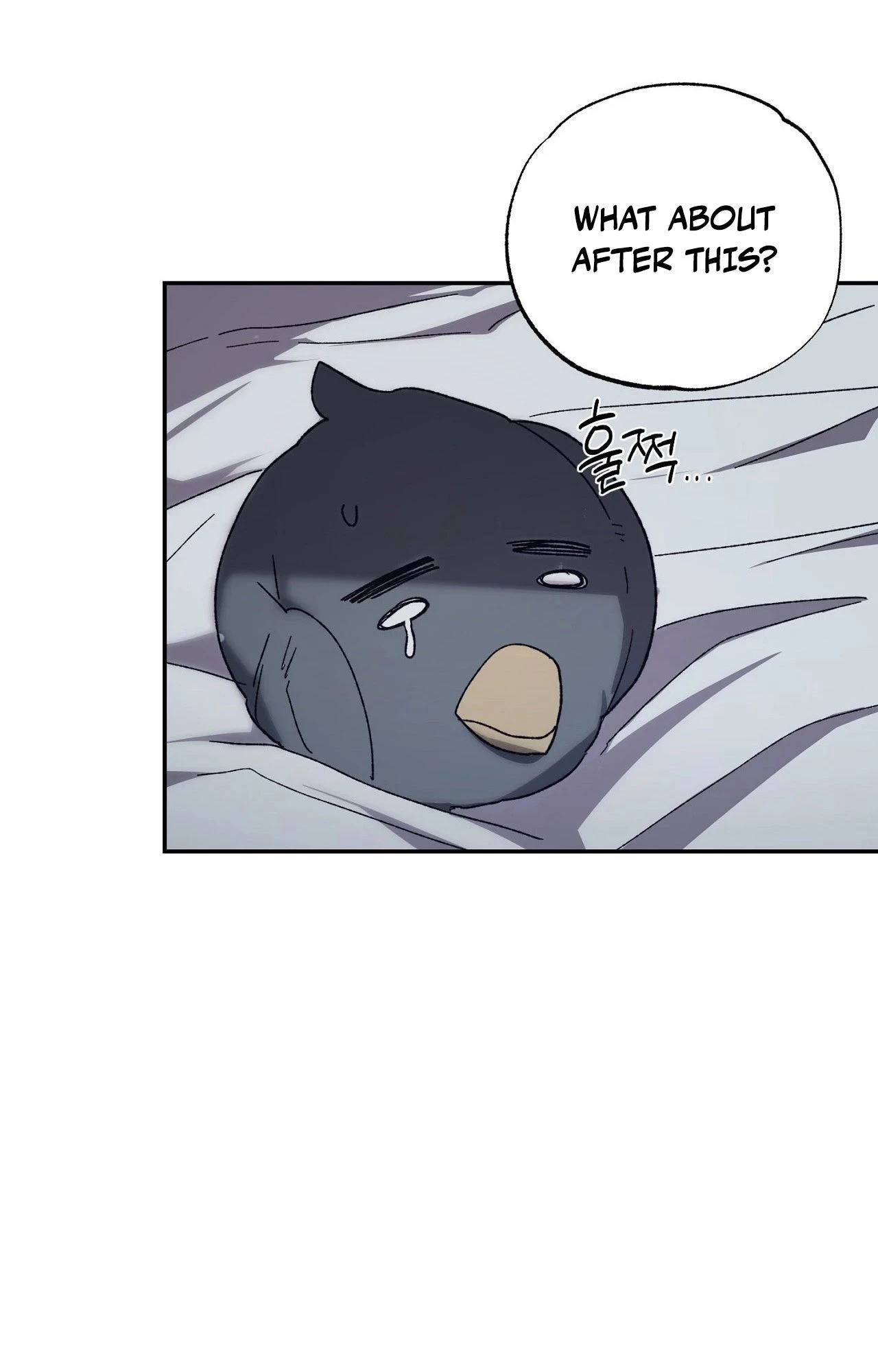 Jejaui Gareuchim Chapter 1 page 78 - 