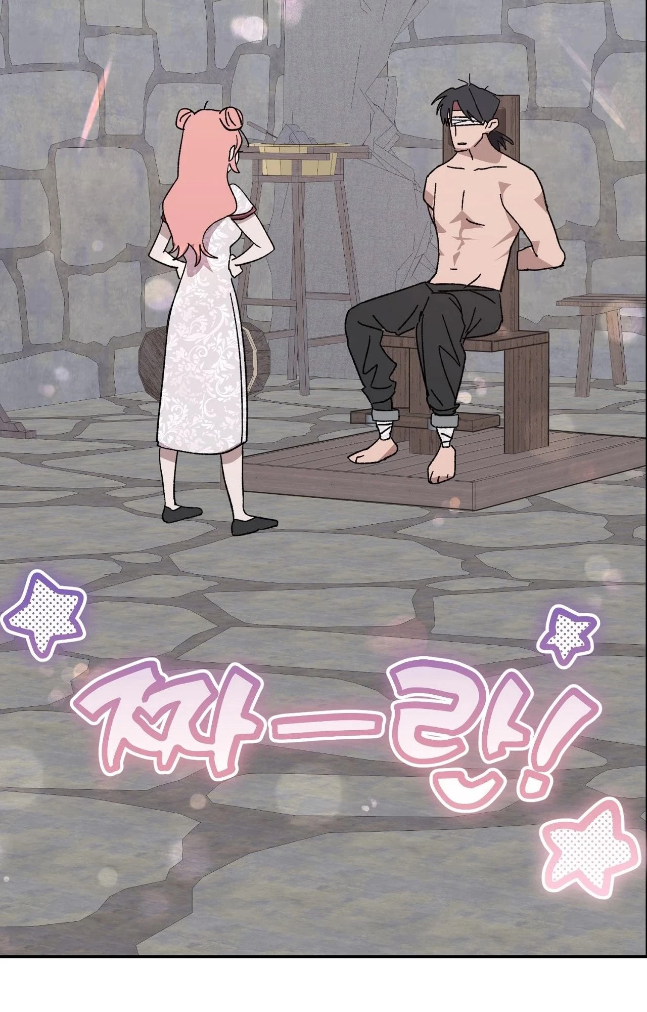 Jejaui Gareuchim Chapter 1 page 91 - 