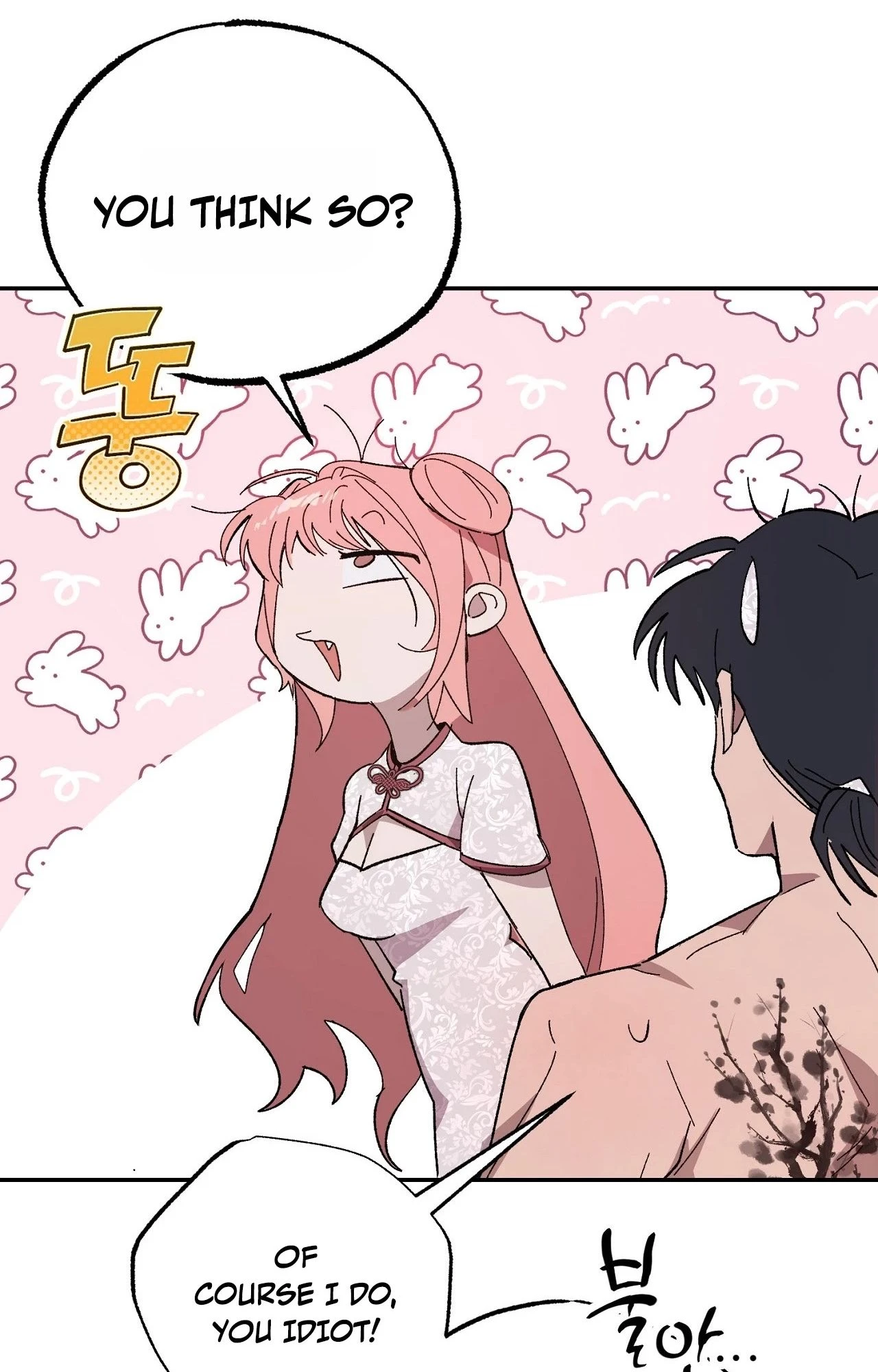 Jejaui Gareuchim Chapter 1 page 94 - 