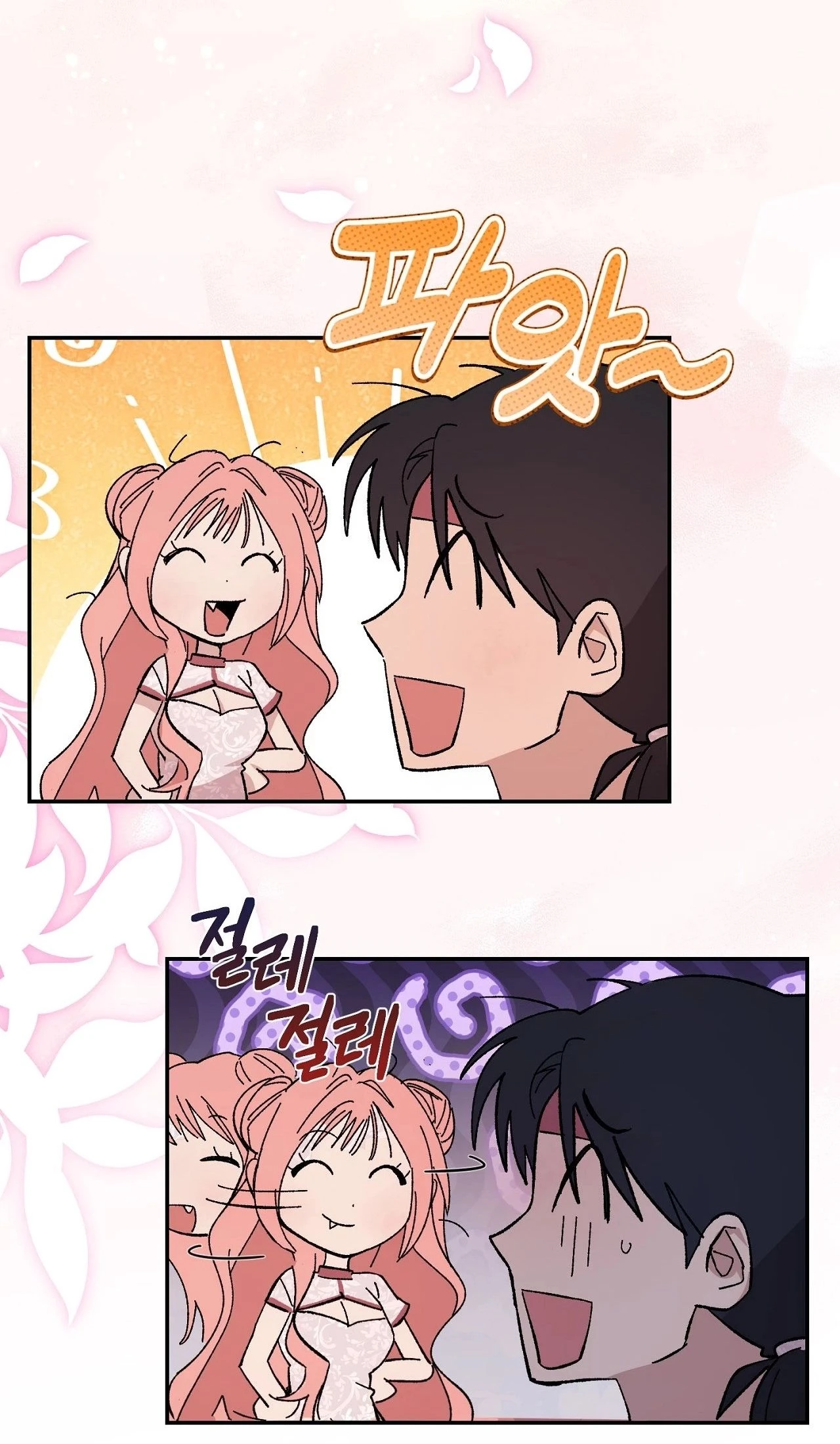 Jejaui Gareuchim Chapter 1 page 99 - 