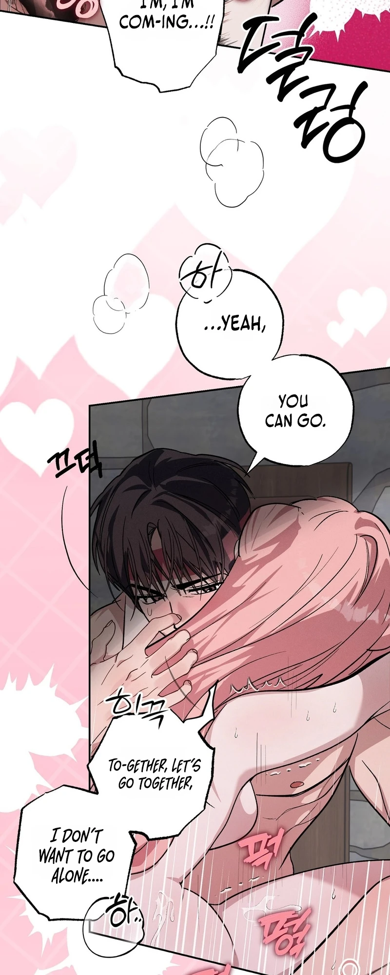 Jejaui Gareuchim Chapter 4 page 13 - 