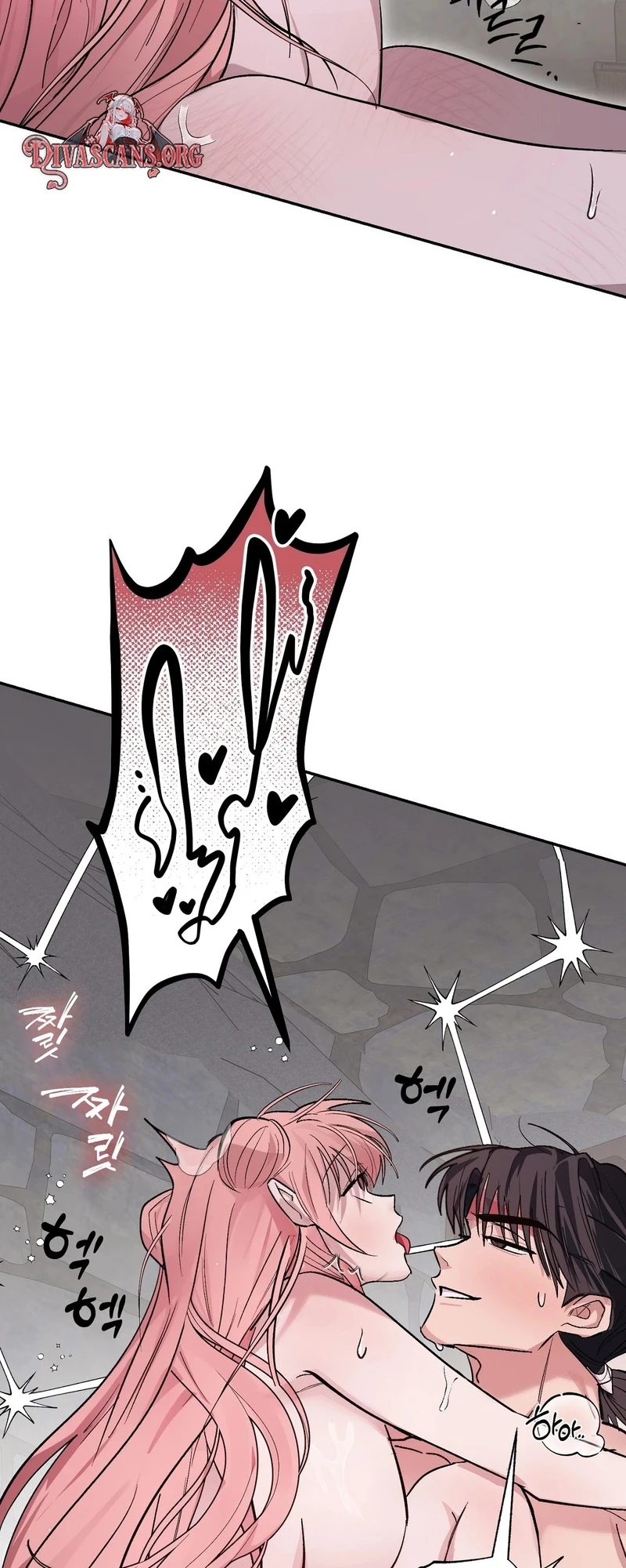 Jejaui Gareuchim Chapter 4 page 17 - 