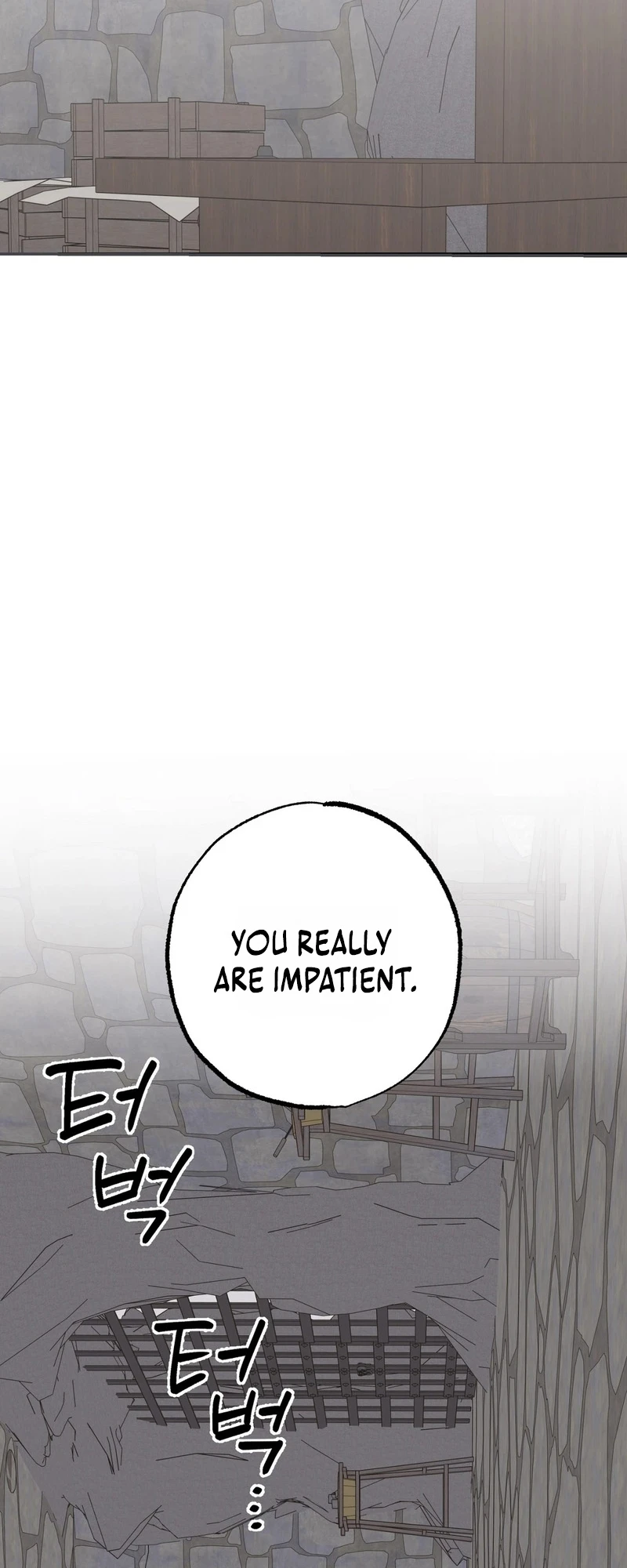 Jejaui Gareuchim Chapter 4 page 23 - 