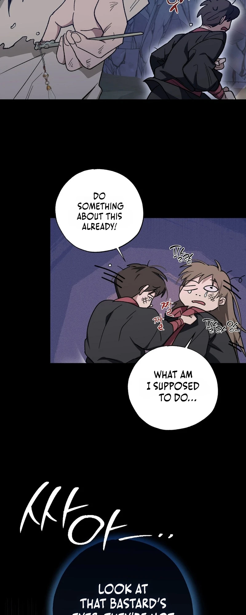 Jejaui Gareuchim Chapter 4 page 34 - 