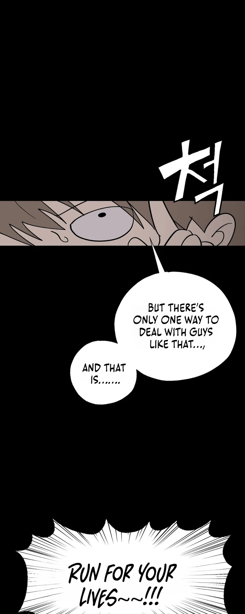 Jejaui Gareuchim Chapter 4 page 36 - 