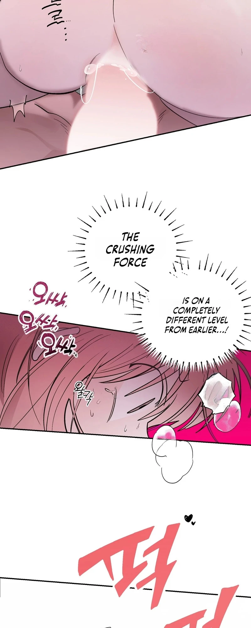 Jejaui Gareuchim Chapter 4 page 6 - 