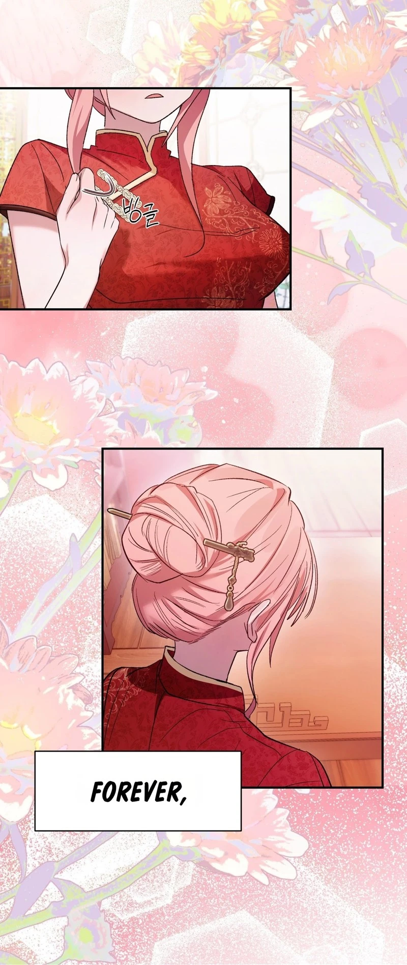 Jejaui Gareuchim Chapter 5 page 16 - 