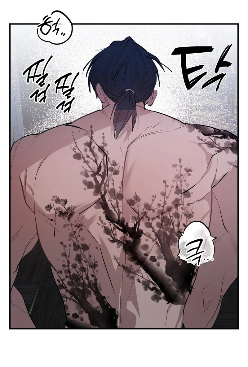Jejaui Gareuchim Chapter 5 page 27 - 