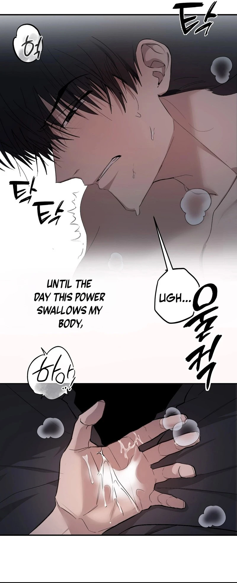 Jejaui Gareuchim Chapter 5 page 28 - 