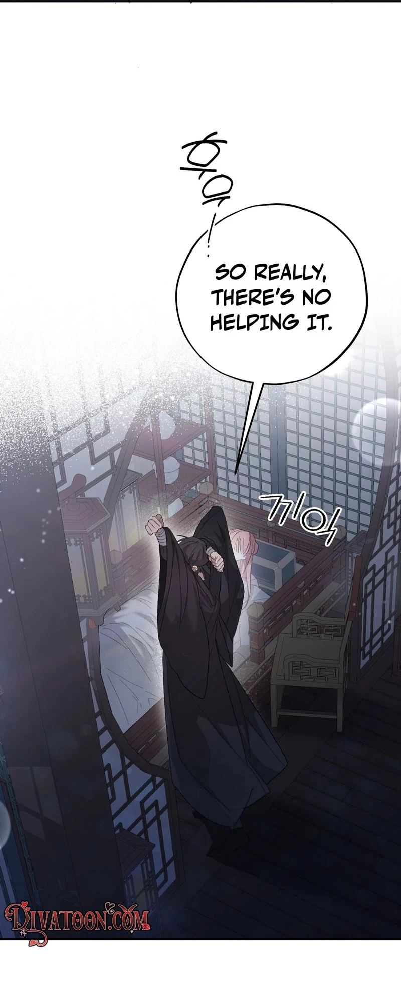 Jejaui Gareuchim Chapter 5 page 32 - 