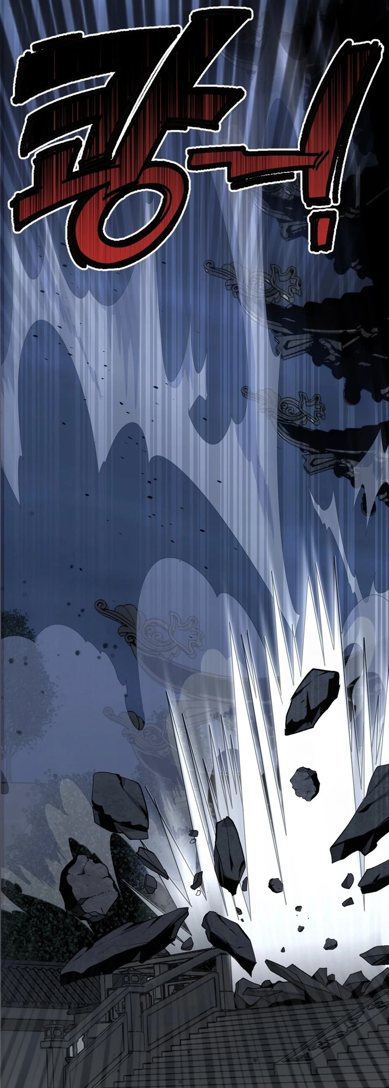 Jejaui Gareuchim Chapter 5 page 53 - 