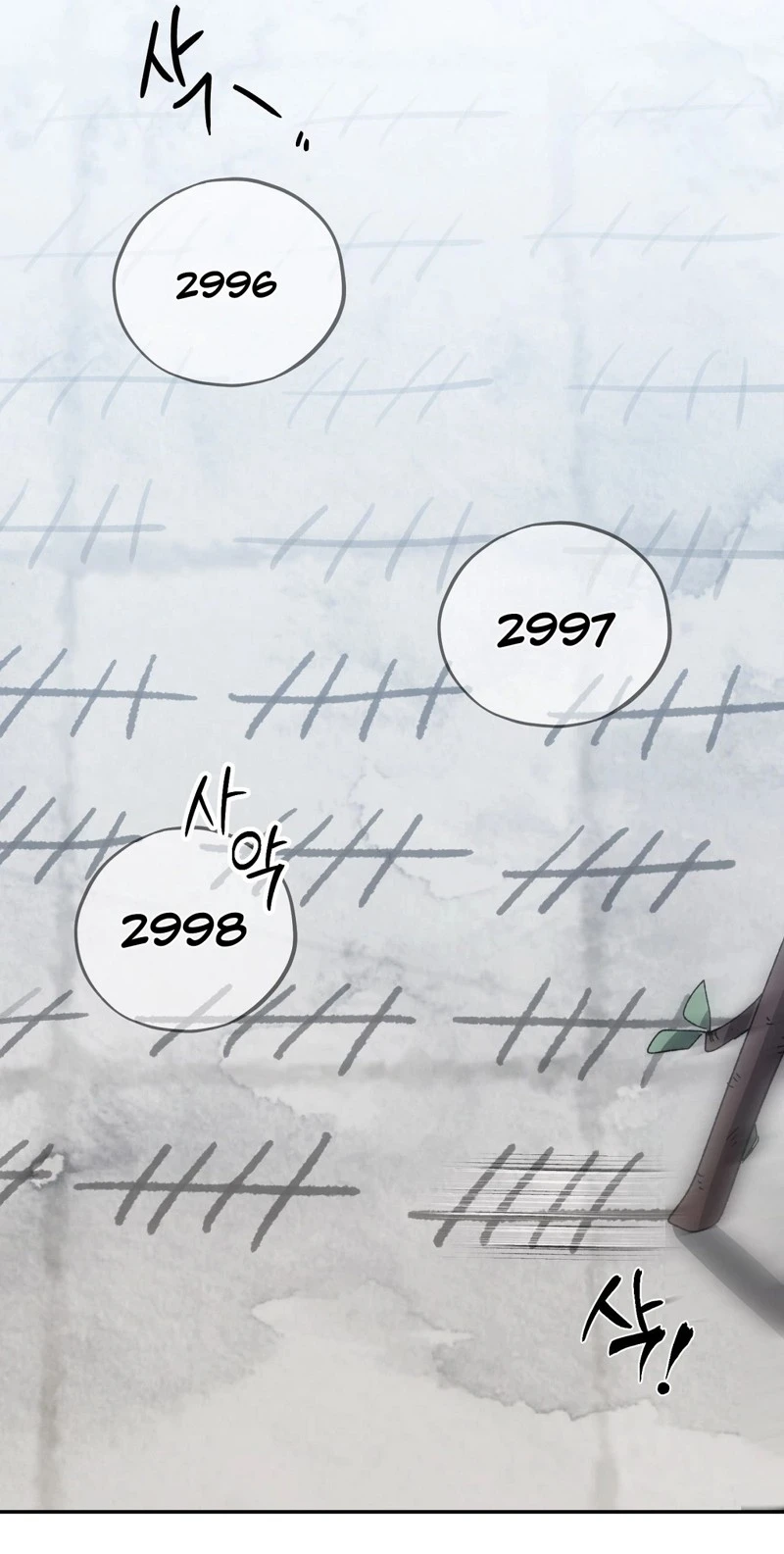 Jejaui Gareuchim Chapter 5 page 8 - 