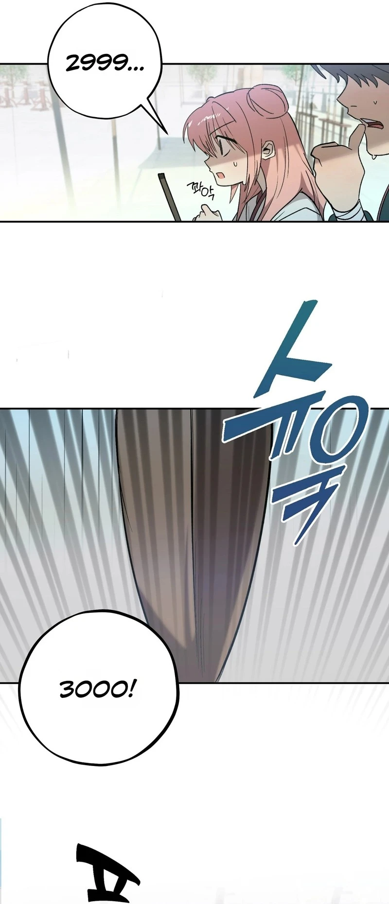 Jejaui Gareuchim Chapter 5 page 9 - 