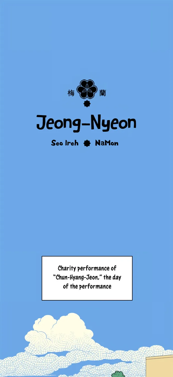 Jeong-Nyeon Chapter 19 page 1 - 