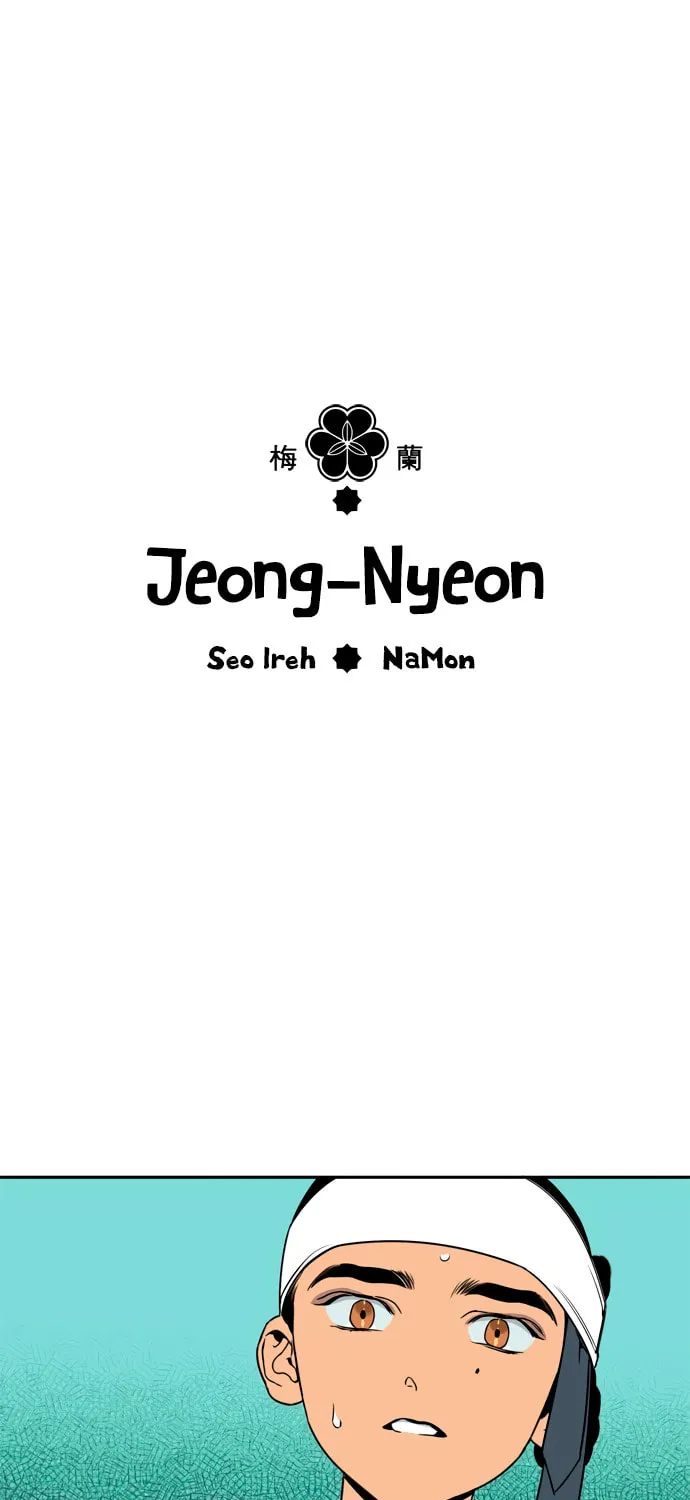 Jeong-Nyeon Chapter 20 page 1 - 
